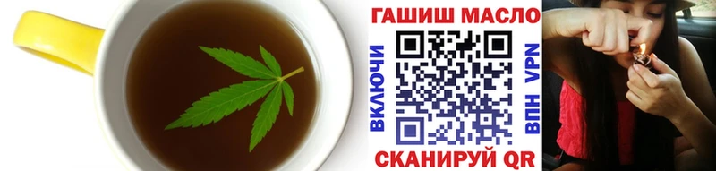 darknet Telegram наркотики Новоржев Печенье с ТГК конопля