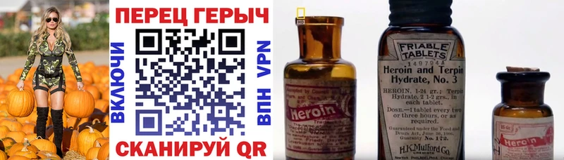 Героин афганец Новоржев