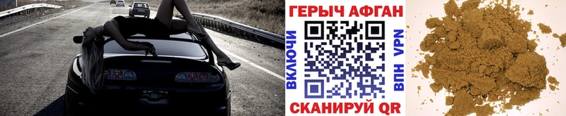даркнет сайт Новоржев Героин Heroin