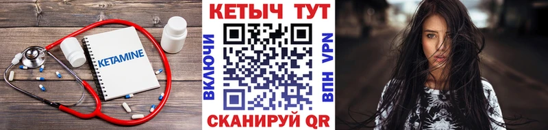 КЕТАМИН ketamine  купить закладку  Новоржев 