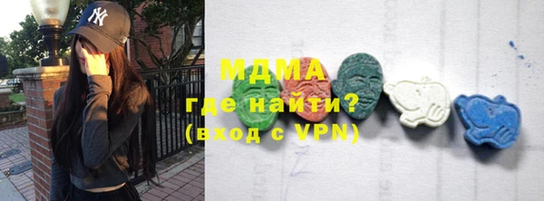 кокаин премиум Верхнеуральск