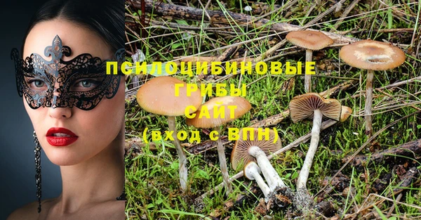 кокаин премиум Верхнеуральск