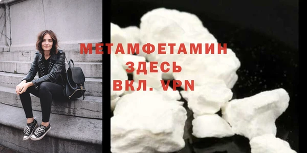 дживик Ишимбай