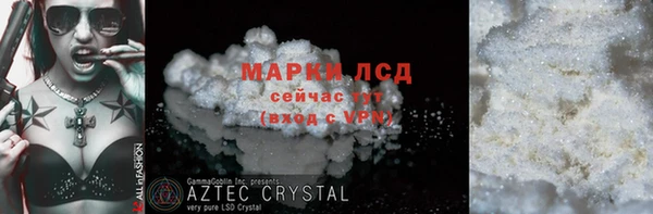Альфа ПВП Верея