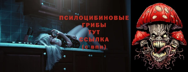 кокаин премиум Верхнеуральск