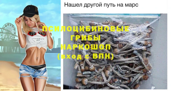 кокаин премиум Верхнеуральск