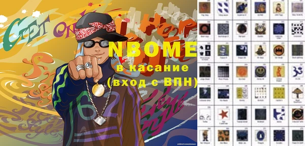 кокаин премиум Верхнеуральск
