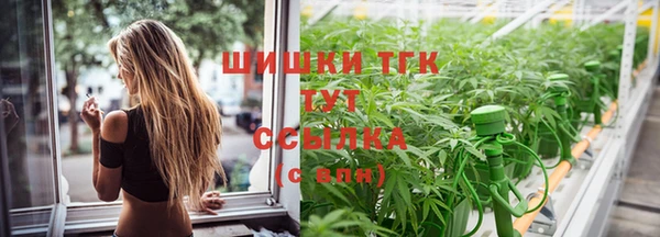 кокаин премиум Верхнеуральск