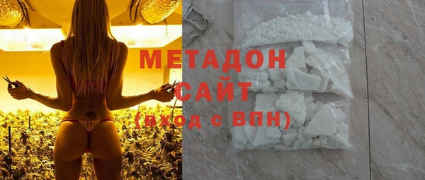 гашиш Бронницы