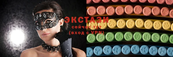 хмурый Верхний Тагил