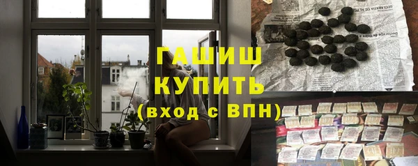 прущие грибы Бугульма