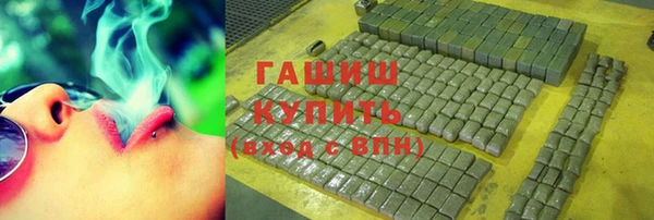 Альфа ПВП Верея