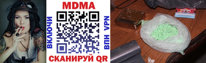 MDMA crystal  Новоржев 