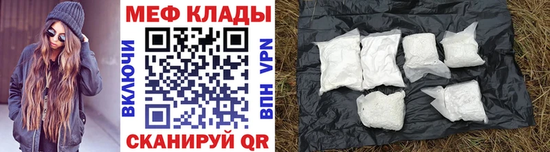 Мефедрон mephedrone  площадка какой сайт  Новоржев 