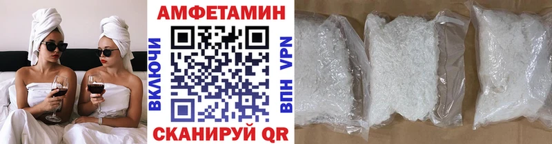МЕТАМФЕТАМИН винт Новоржев