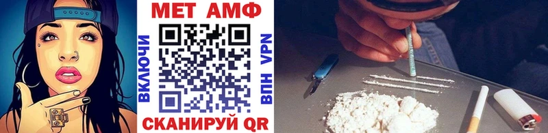 где найти наркотики  МЕГА зеркало  МЕТАМФЕТАМИН мет  Новоржев 