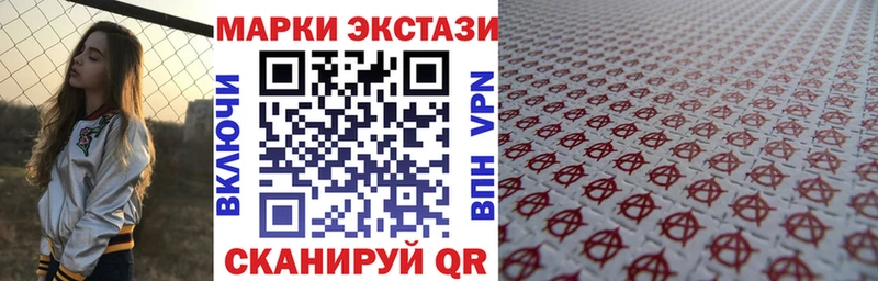 цены наркотик Новоржев Марки 25I-NBOMe 1,8мг