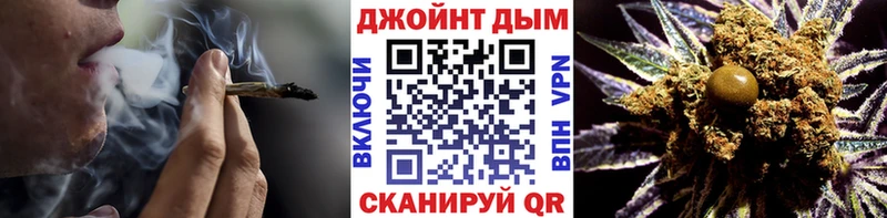 МАРИХУАНА White Widow закладки Новоржев